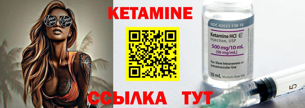 Ногинск  blacksprut онион  сайты даркнета состав  Кетамин ketamine  Кетамин ketamine  Вход с VPN 
