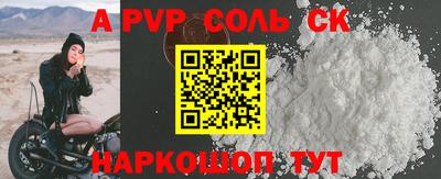 прущий лед Славгород