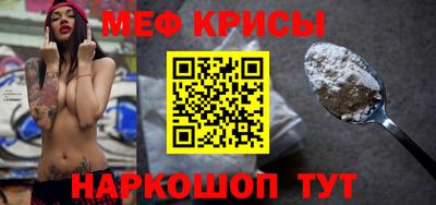 прущий лед Славгород