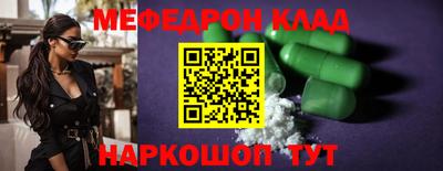 кокаин Славянск-на-Кубани