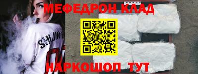 прущий лед Славгород