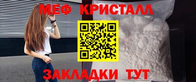 кокаин Славянск-на-Кубани