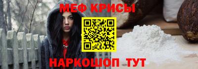 прущий лед Славгород