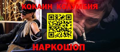 прущий лед Славгород