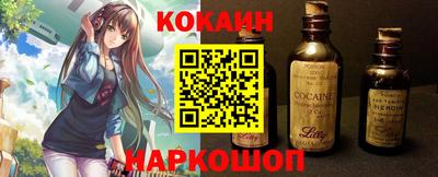 прущий лед Славгород