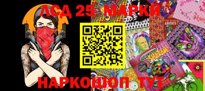 прущий лед Славгород