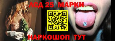 mdma Сланцы
