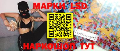 прущий лед Славгород