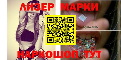 mdma Сланцы