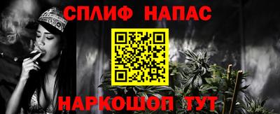 mdma Сланцы
