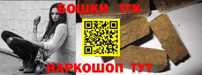 mdma Сланцы