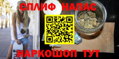 прущий лед Славгород