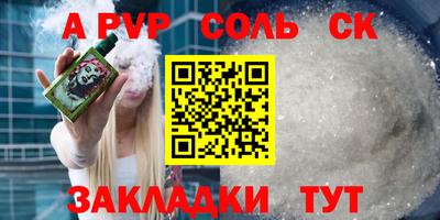 прущий лед Славгород