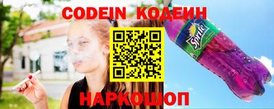 mdma Сланцы