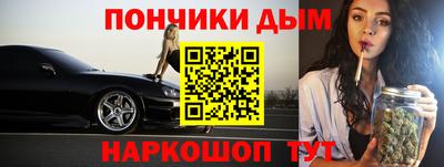 кокаин Славянск-на-Кубани