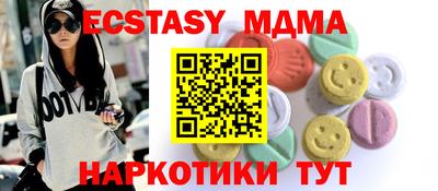 прущий лед Славгород
