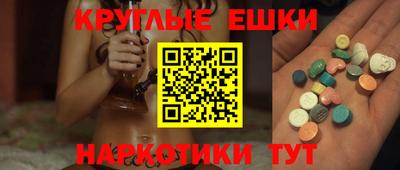 mdma Сланцы