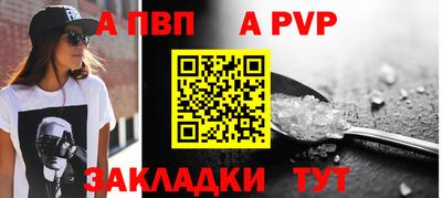 прущий лед Славгород
