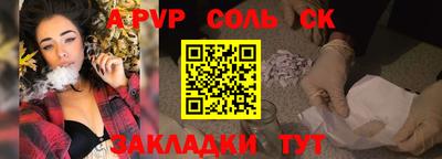 кокаин Славянск-на-Кубани