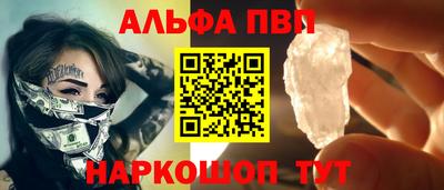 mdma Сланцы