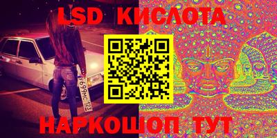 кокаин Славянск-на-Кубани