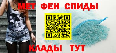 прущий лед Славгород