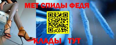 кокаин Славянск-на-Кубани