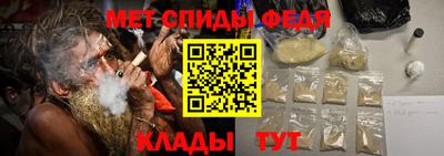 mdma Сланцы