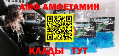 прущий лед Славгород