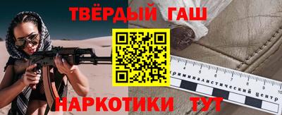 mdma Сланцы