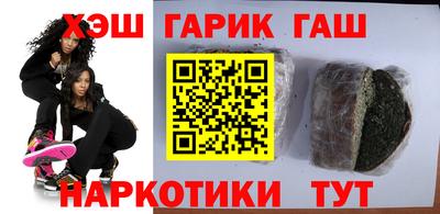 кокаин Славянск-на-Кубани