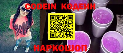 mdma Сланцы