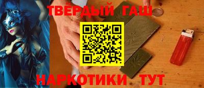 кокаин Славянск-на-Кубани