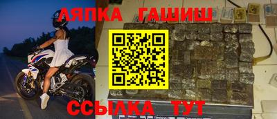 mdma Сланцы