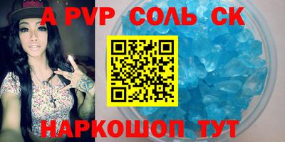 mdma Сланцы