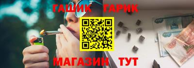 прущий лед Славгород