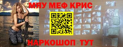 mdma Сланцы