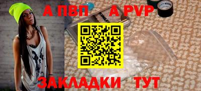 кокаин Славянск-на-Кубани