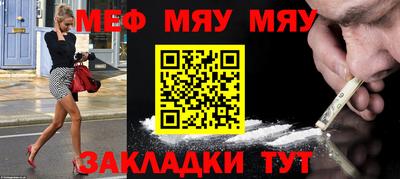 кокаин Славянск-на-Кубани