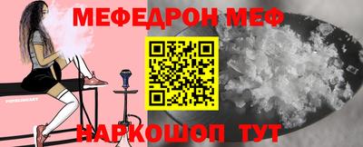 mdma Сланцы