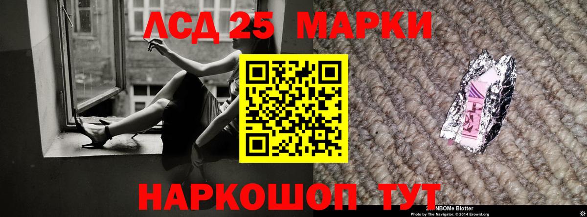 LSD-25 экстази ecstasy  LSD-25 экстази ecstasy  LSD-25 экстази  Ногинск    зеркало  Вход с VPN 